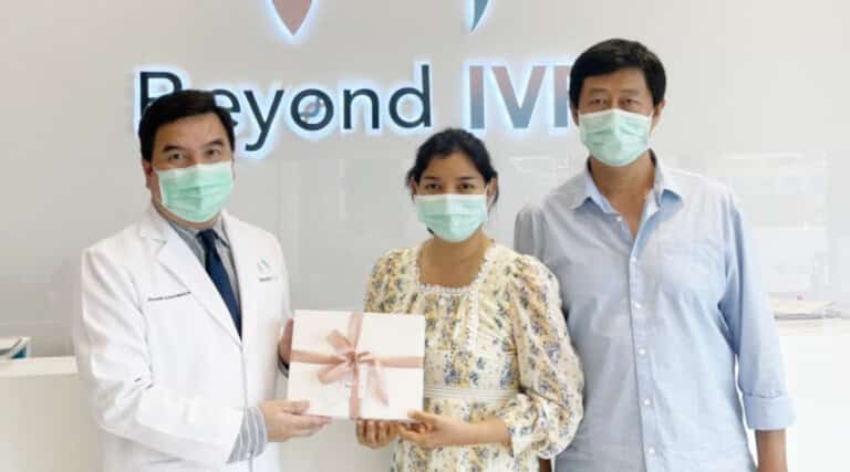 Beyond ivf มีลูกยากอยากมีลูก มีลูกแฝด ทำกิ๊ฟท์ IVF IUI ICSI ศูนย์รักษามีบุตรยาก