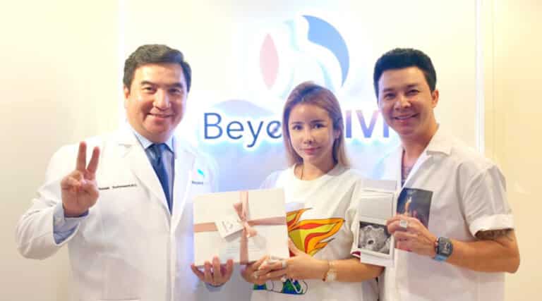 Beyond ivf มีลูกยากอยากมีลูก มีลูกแฝด ทำกิ๊ฟท์ IVF IUI ICSI ศูนย์รักษามีบุตรยาก