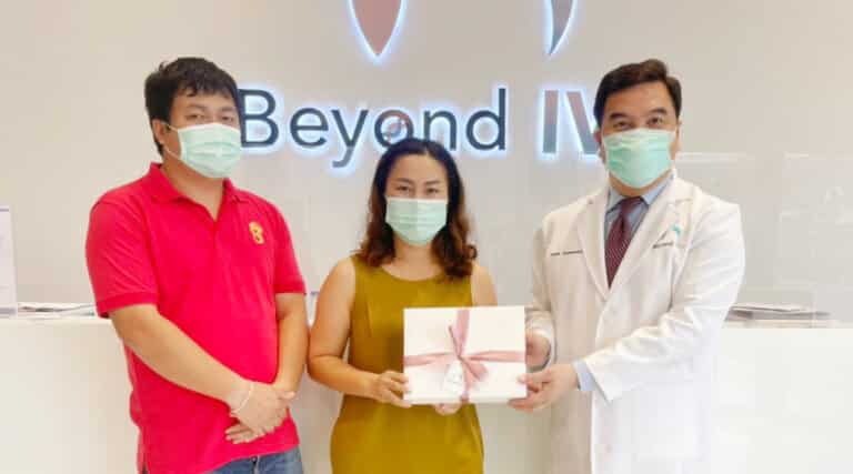 Beyond ivf มีลูกยากอยากมีลูก มีลูกแฝด ทำกิ๊ฟท์ IVF IUI ICSI ศูนย์รักษามีบุตรยาก