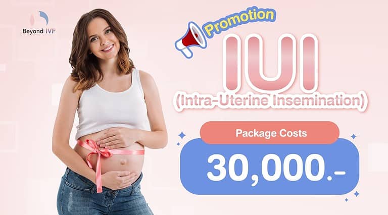 IUI Fertility Treatment Package Cost 2023